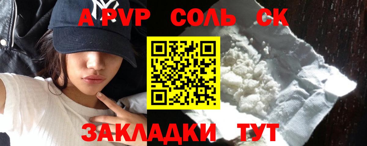 Псилоцибиновые грибы Черкесск