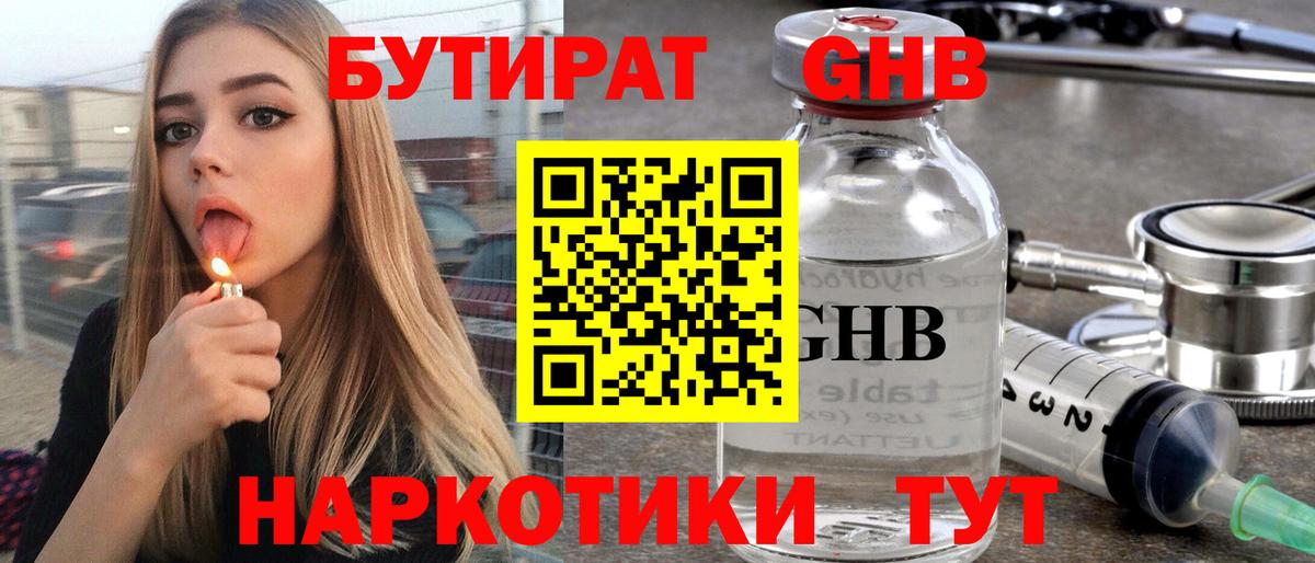 Гашиш  Вход с VPN  Мефедрон   Черкесск  Меф  Бошки Шишки 