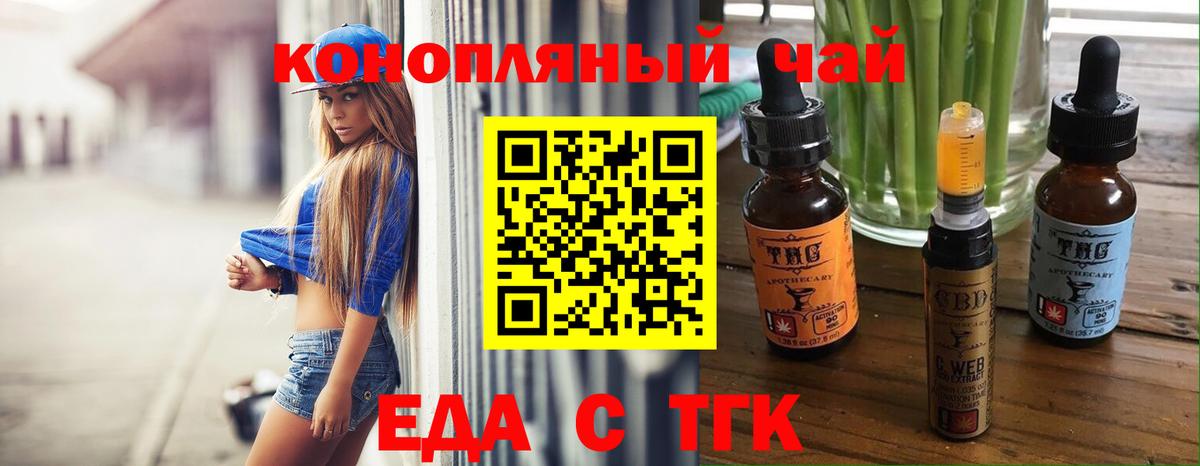 Canna-Cookies марихуана  Вход с VPN  Черкесск 