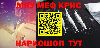 МДМА Нальчик