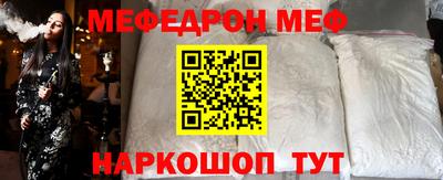 мдма Наро-Фоминск