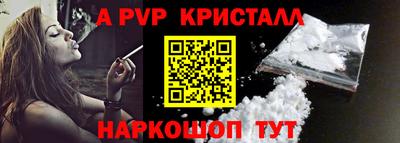 марихуана Новокубанск