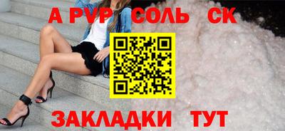 a pvp Нарткала