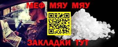 МДМА Нальчик