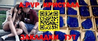 круглые Новозыбков