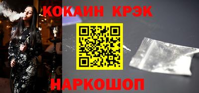 мдма Наро-Фоминск