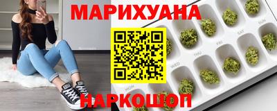 мдма Наро-Фоминск