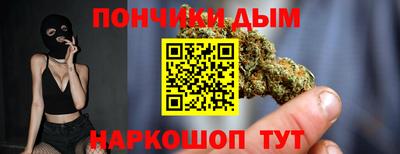 мяу мяу кристалл Новодвинск