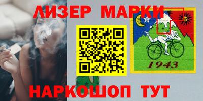 мдма Наро-Фоминск