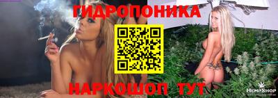 МДМА Нальчик