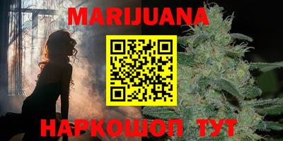 мдма Наро-Фоминск