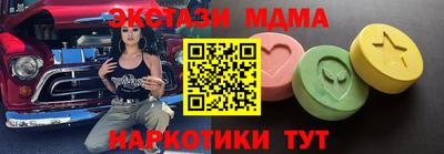 МДМА Нальчик