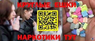 МДМА Нальчик