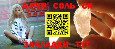 a pvp Нарткала