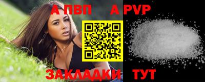 мдма Наро-Фоминск