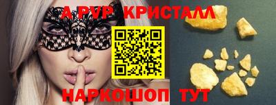 МДМА Нальчик