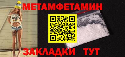 мдма Наро-Фоминск