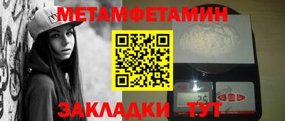 мдма Наро-Фоминск