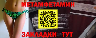 мдма Наро-Фоминск