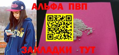 МДМА Нальчик