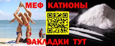 МДМА Нальчик