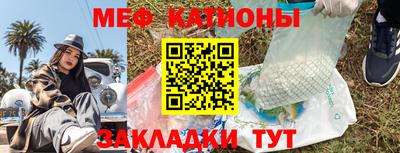 МДМА Нальчик
