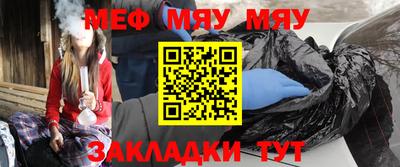 мдма Наро-Фоминск
