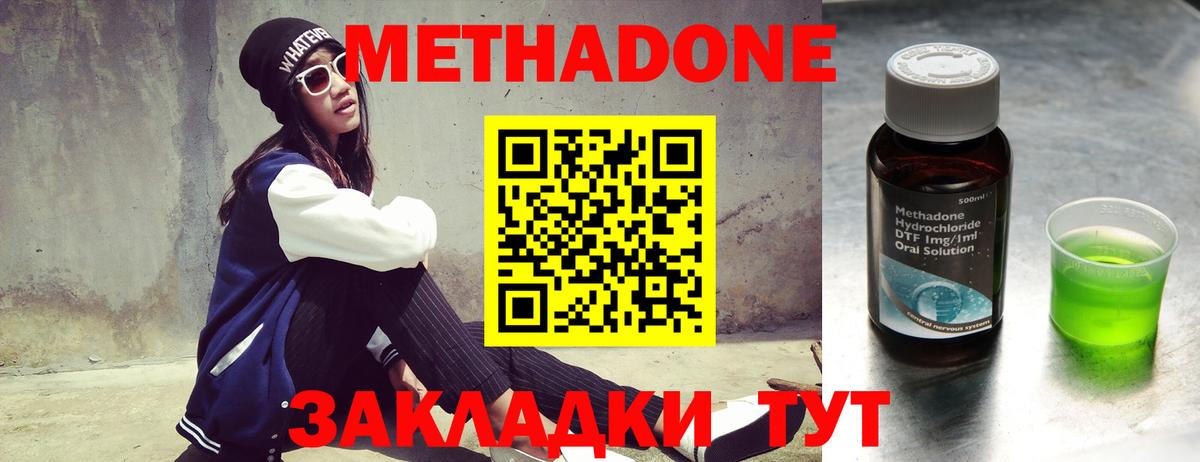 darknet какой сайт    как зайти  Черкесск  Вход с VPN  МЕТАДОН мёд 