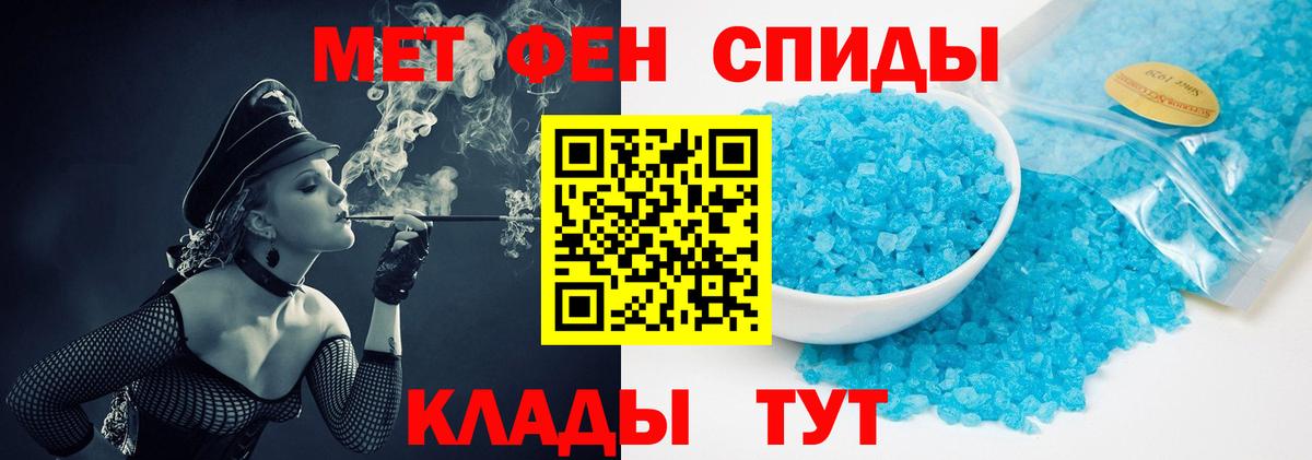 Черкесск  Первитин витя  Вход с VPN 
