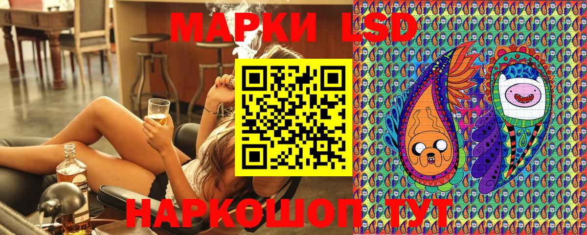 Марки N-bome 1,8мг Черкесск