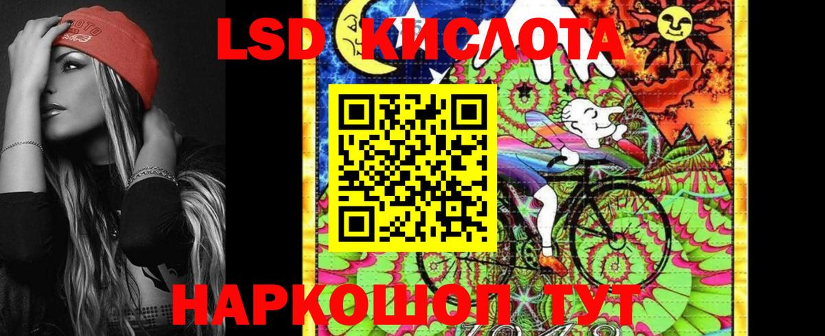 Марки 25I-NBOMe  Вход с VPN  Черкесск  Марки N-bome 1500мкг 