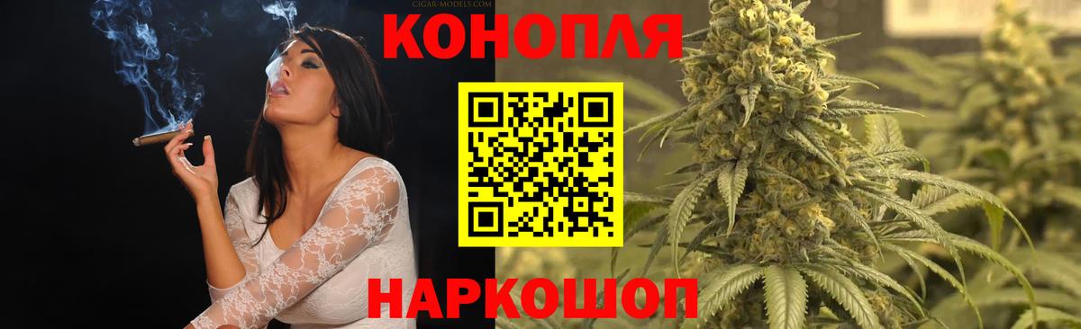 Конопля AK-47  Конопля тримм  Конопля марихуана  Бошки Шишки SATIVA & INDICA  Черкесск  Вход с VPN 